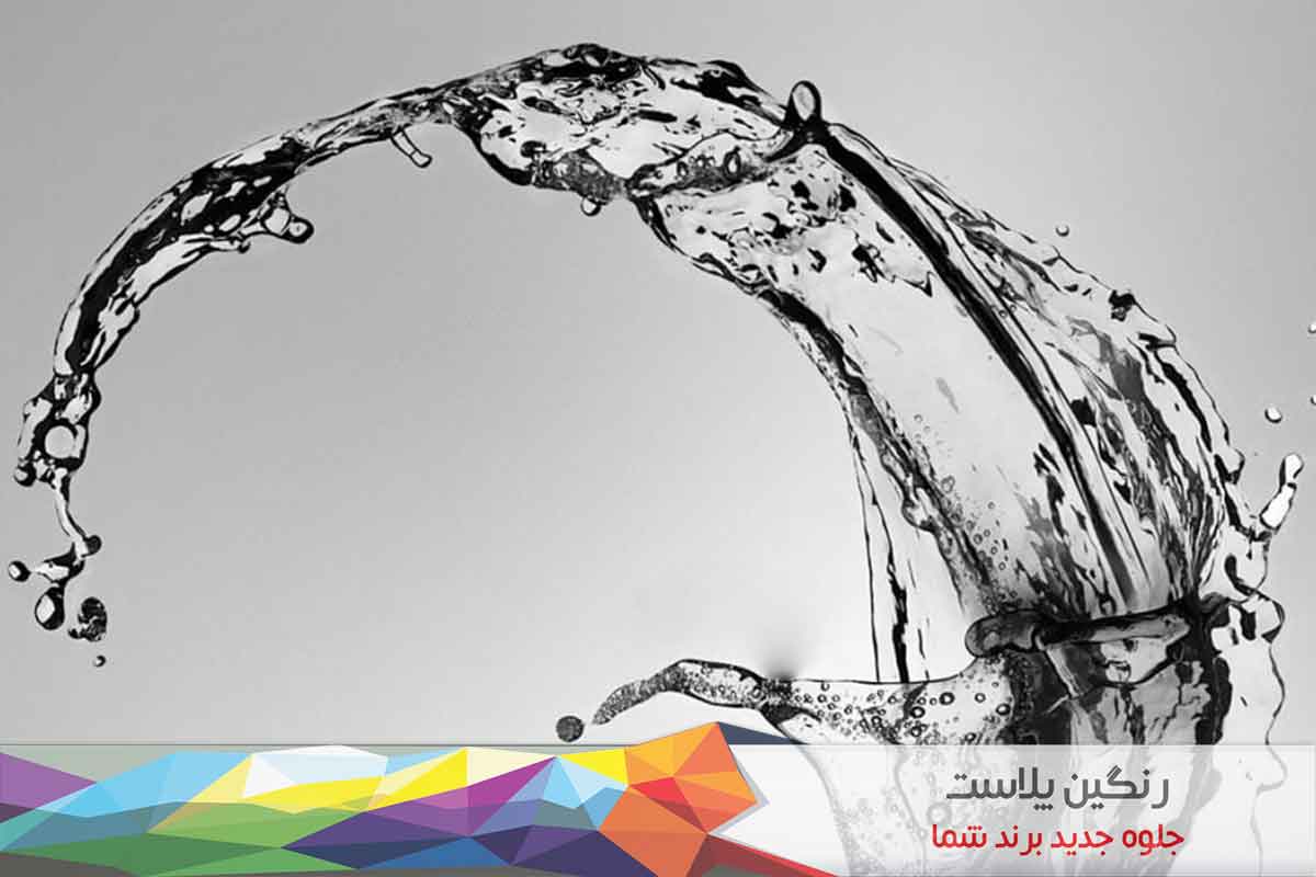آب خاکستری چیست
